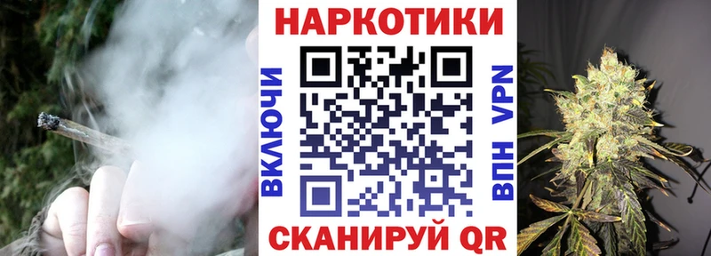 Купить ГАШ МАРИХУАНА Alpha PVP Меф Почеп