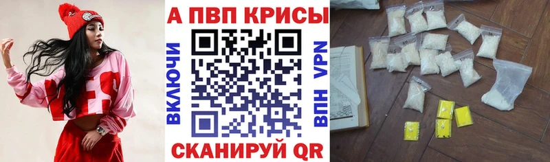 А ПВП СК КРИС  Купить где  Почеп 
