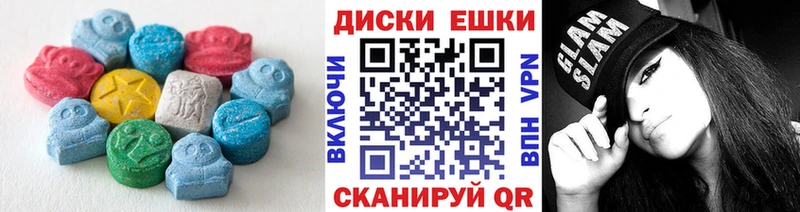 Экстази 280 MDMA Почеп