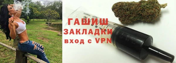 синтетический гашиш Дмитров