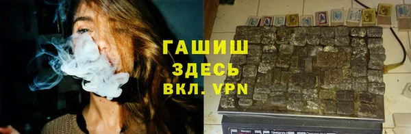 синтетический гашиш Дмитров