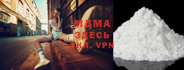 мефедрон VHQ Дмитриев