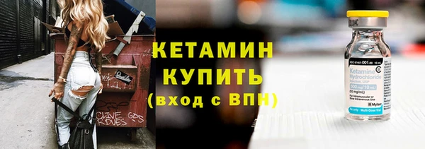 синтетический гашиш Дмитров