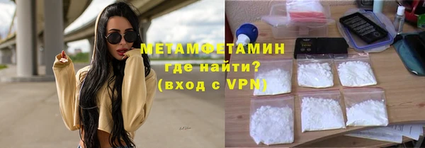 сатива Дмитровск