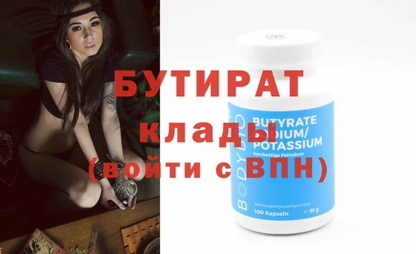 синтетический гашиш Дмитров
