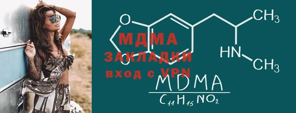 синтетический гашиш Дмитров