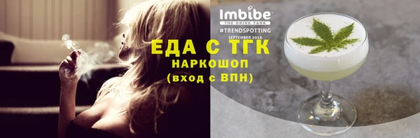 мефедрон VHQ Дмитриев