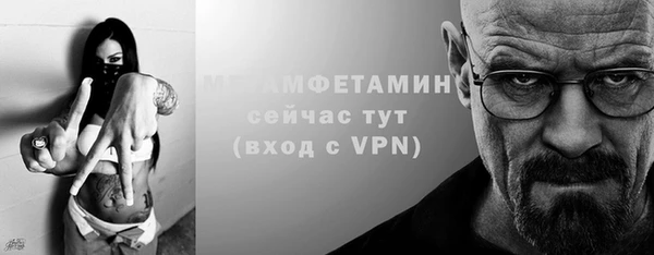 сатива Дмитровск