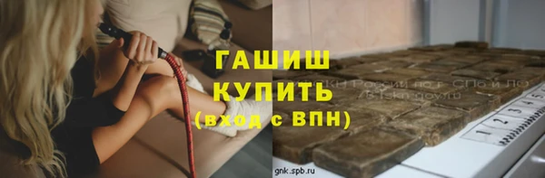 мефедрон VHQ Дмитриев