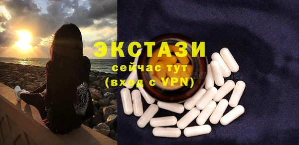 синтетический гашиш Дмитров