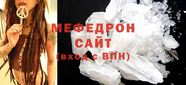 мефедрон VHQ Дмитриев