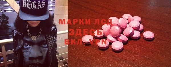 синтетический гашиш Дмитров