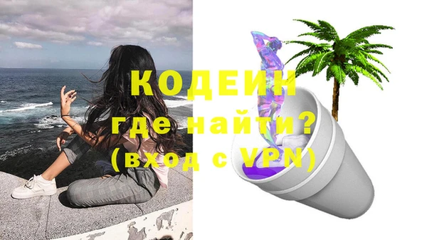 мефедрон VHQ Дмитриев