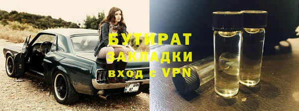 синтетический гашиш Дмитров