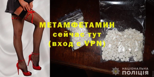 синтетический гашиш Дмитров