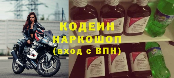 синтетический гашиш Дмитров