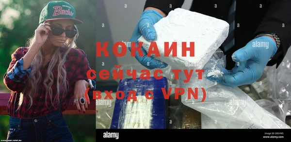 мефедрон VHQ Дмитриев