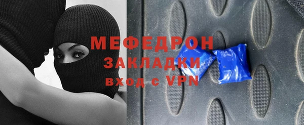сатива Дмитровск