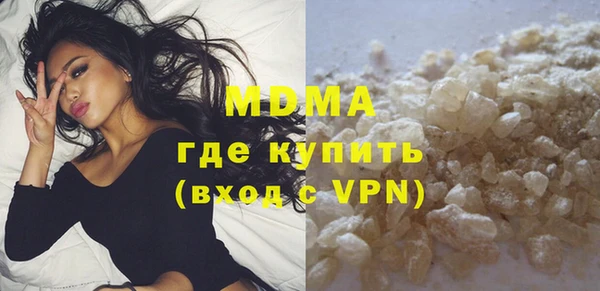 синтетический гашиш Дмитров