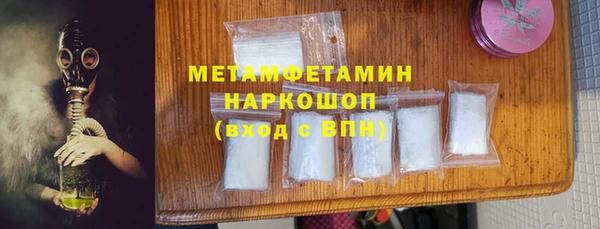 мефедрон VHQ Дмитриев