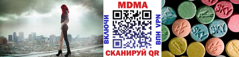 Купить закладки Почеп MDMA молли