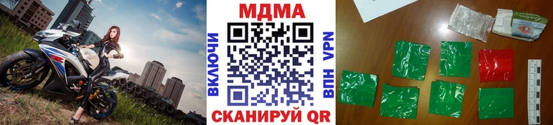 MDMA VHQ Почеп