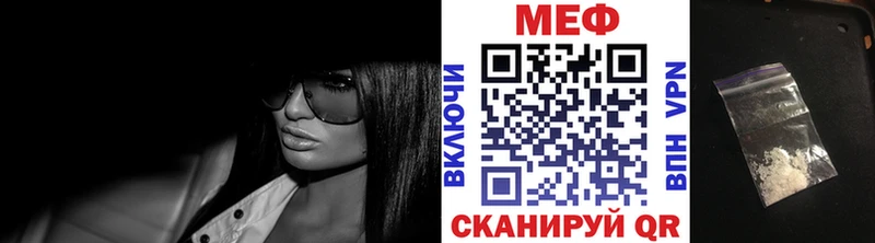 Купить где Почеп Меф mephedrone