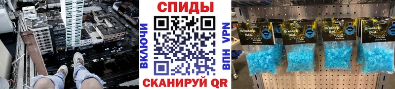 Первитин винт  Купить где  Почеп 