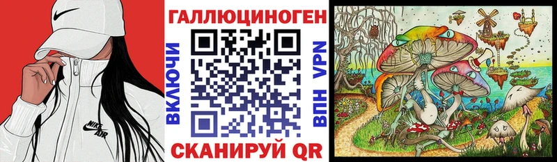 Галлюциногенные грибы Cubensis  Купить закладки  Почеп 