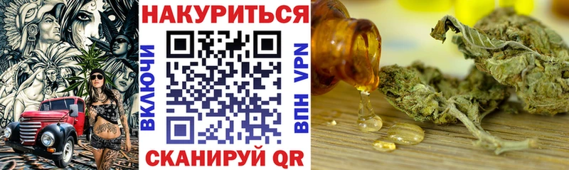Купить закладки  Почеп  Бошки Шишки тримм 